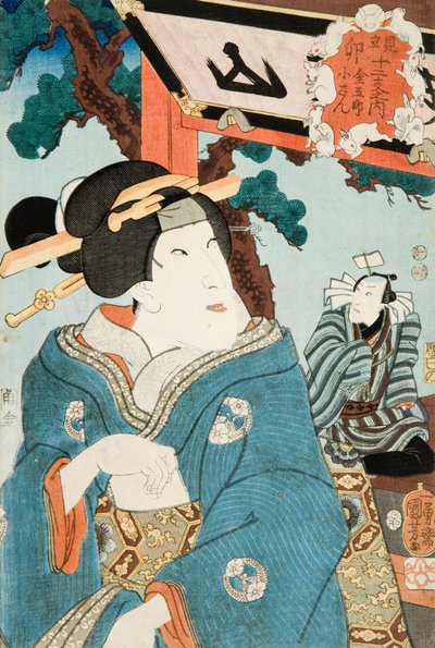 Woodcut by Utagawa Kuniyoshi